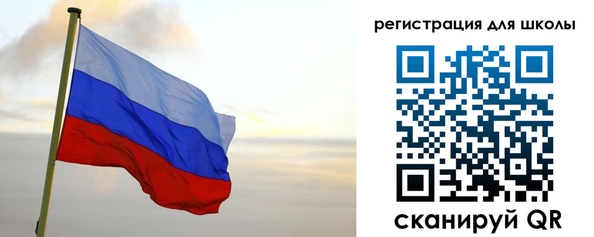 прописка для работы в ЕАО